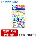 【本日楽天ポイント5倍相当】【定形外郵便で送料無料でお届け】アース製薬株式会社らくハピ お風呂カビーヌ 無香性 1個【ドラッグピュア楽天市場店】【RCP】【TK350】