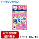 【3％OFFクーポン 4/30 00:00～5/6 23:59迄】【定形外郵便で送料無料でお届け】アース製薬株式会社らくハピ お風呂カビーヌ ローズの香り 1個【ドラッグピュア楽天市場店】【RCP】【TK350】 1