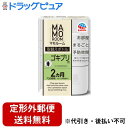 【2%OFFクーポン配布中 対象商品限定】【定形外郵便で送料無料でお届け】アース製薬株式会社マモルームエッセンス 虫よけスティック さわやかなソープムスク【防除用医薬部外品】 薬剤ボトル1本2ヵ月用【ドラッグピュア楽天市場店】【TK390】