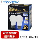 【2%OFFクーポン配布中 対象商品限定】【定形外郵便で送料無料でお届け】朝日電器株式会社エルパ シリカ電球 長寿命タイプ 60形 E26 ホワイト LW100V57W-W-2P 2個入【ドラッグピュア楽天市場店】【TK290】