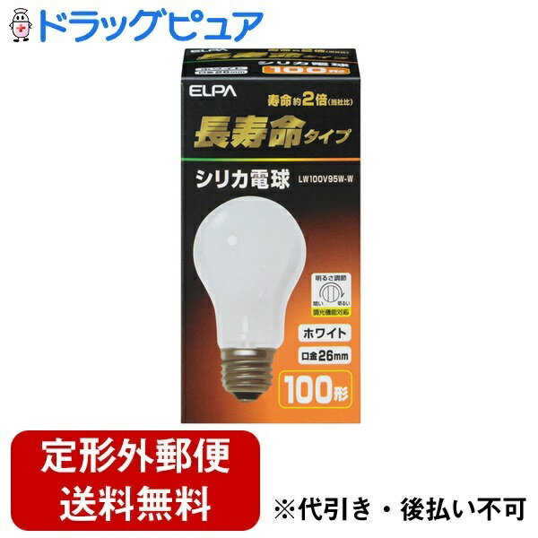 楽天市場】エルパ シリカ電球の通販 楽天市場】エルパ シリカ電球の通販