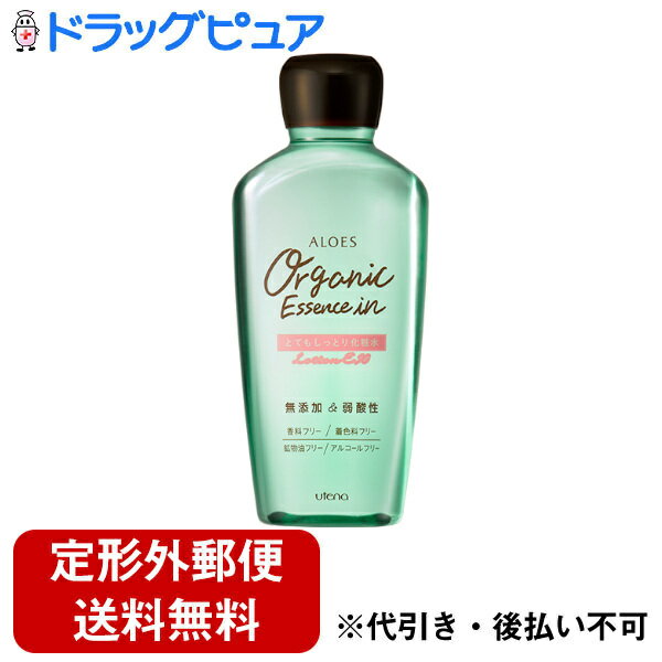 【本日楽天ポイント5倍相当】【定形外郵便で送料無料でお届け】株式会社ウ テ ナアロエス　とてもしっとり化粧水 240ml【ドラッグピュア楽天市場店】【RCP】【TK510】