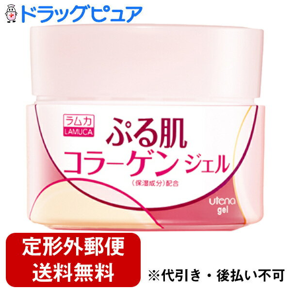 ■製品特徴3種のコラーゲン※を組み合わせて配合。みずみずしい感触で水分・油分をバランスよく補給する保湿ジェル。お肌にうるおいをあたえ、ぷるぷる素肌にととのえます。忙しいときは、洗顔後これ1つでもお手入れできます。※水溶性コラーゲン・サクシニルアテロコラーゲン・加水分解コラーゲン末（すべて保湿成分）■内容量100g■原材料水、グリセリン、BG、エタノール、ジグリセリン、水溶性コラーゲン、サクシニルアテロコラーゲン、加水分解コラーゲン末、ヒアルロン酸Na、ジラウロイルグルタミン酸リシンNa、セリン、グリシン、グルタミン酸、アラニン、リシン、アルギニン、トレオニン、プロリン、オリーブ油、グリコシルトレハロース、加水分解水添デンプン、ベタイン、PCA-Na、ソルビトール、PEG-75、トリ(カプリル酸/カプリン酸)グリセリル、カルボマー、ポリビニルアルコール、水酸化Na、EDTA-2Na、BHT、フェノキシエタノール、メチルパラベン■使用方法化粧水のあと、適量を指先にとり、お肌になじませてください。より簡単にケアする場合は、洗顔後に適量をお肌になじませてください。■注意事項※お肌に異常が生じていないかよく注意して使用してください。※傷、はれもの、湿疹等、異常のある時は使わないでください。※使用中や使用後日光にあたって、赤み、はれ、かゆみ、刺激、色抜け（白斑等）や黒ずみ等の異常があらわれた時は使用をやめ、皮フ科専門医等へご相談をおすすめします使用を続けますと悪化することがあります。【お問い合わせ先】こちらの商品につきましての質問や相談は、当店(ドラッグピュア）または下記へお願いします。株式会社ウ テ ナ〒157-8567 東京都世田谷区南烏山1-10-22電話：0120-305-411受付時間：10:00〜16:00（土・日・祝日を除く）広告文責：株式会社ドラッグピュア作成：202312AY神戸市北区鈴蘭台北町1丁目1-11-103TEL:0120-093-849製造販売：株式会社ウ テ ナ区分：化粧品文責：登録販売者 松田誠司■ 関連商品フェイスケア関連商品保湿ジェル関連商品株式会社ウ テ ナお取り扱い商品