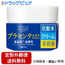 【本日楽天ポイント5倍相当】【定形外郵便で送料無料でお届け】株式会社ウテナシンプルバランス 薬用美白ジェル【医薬部外品】 100g【ドラッグピュア楽天市場店】【TK450】(4)