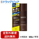 【本日楽天ポイント5倍相当】【定形外郵便で送料無料でお届け】株式会社ウテナマッシーニ　クイックヘアカバースプレー　ダークブラウン 140g【ドラッグピュア楽天市場店】【RCP】【TK350】