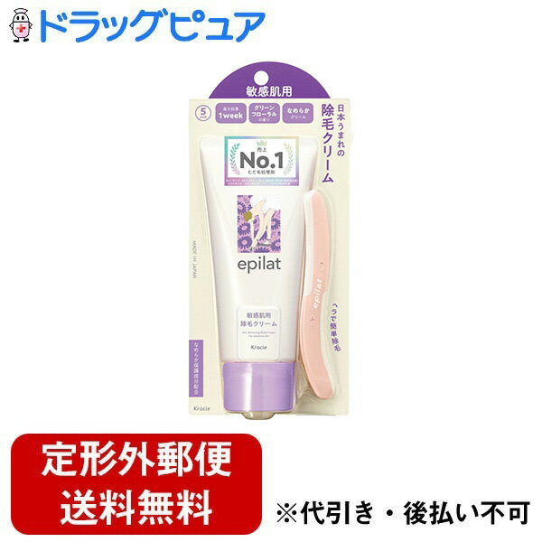 ■製品特徴・ぬる→取る→流すの簡単3ステップの除毛クリーム・肌をいたわりながら除毛する敏感肌用。すべすべ素肌へ・ぬりやすいなめらかクリーム・なめらか保護成分（セラミド※、カモミールエキス、海藻エキス）＜湿潤剤＞配合※N-ステアロイルジヒドロスフィンゴシン・やわらかタッチのヘラ付き。ヘラのカーブが肌にぴったりフィットし、クリームをぬるのも取るのも1本で簡単・毛の根元からスッキリ除毛し、処理後の毛の断面も丸くなめらかなのでチクチクしません。・効果は最大1週間・クリームをぬって待つ時間は5〜10分・アレルギーテスト済み、パッチテスト済み※※全ての方にアレルギー・皮フ刺激が起こらないということではありません。・やさしく香るグリーンフローラルの香り※使用上の注意をよく読んで正しくお使いください。ご使用前には毎回必ずパッチテストを行ってください。■内容量150g■用法・用量1・添付のヘラにクリームを適量取り、除毛する部分に毛がかくれるくらいの厚さ（1〜3mm）にクリームをぬります。※毛の根元にクリームが行きわたらず、毛の途中からつけた場合は完全に除毛できませんのでご注意ください。※本品を皮フに強くすりこまないでください。2・そのまま3〜6分程おき、添付のヘラやティッシュなどでこすらないようにクリームを取り除きます。・除毛後は水かぬるま湯でよく洗い流してください。※洗い流す際、石けん類・ボディブラシなどは肌に刺激となりますので使用しないでください。3・指定時間内に除毛しきれなかった場合は、それ以上放置せずに洗い流し、1日置いてからもう一度お使いください。■成分・分量＜有効成分＞チオグリコール酸＜その他成分＞N−ステアロイルジヒドロスフィンゴシン、カモミラエキス−1、海藻エキス−1、セテアリルアルコール、パラフィン、水酸化Ca、POEラウリルエーテル、POEセチルエーテル、水酸化Na、ベヘニルアルコール、ペンタステアリン酸デカグリセリル、ステアロイル乳酸Na、グアイアズレンスルホン酸Na、香料、緑201、水、BG■使用上の注意●してはいけないこと・お肌に合わない時、また傷、湿しん等、異常のある時は使用しないでください●相談すること・使用中、赤み、はれ、かゆみ、刺激、色抜け（白班等）や黒ずみ等の異常が現れた時は、使用を中止し、皮フ科専門医等へのご相談をおすすめします。そのまま使用を続けると症状が悪化することがあります。・かぶれなどの異常が生じた時は、かぶれ部分を手などでこすらないで、直ちに皮フ科専門医の診療を受けてください。・お肌に合わない時は、直ちに使用を中止してください。当社の相談窓口または皮フ科専門医などへのご相談をおすすめします。■保管及び取扱い上の注意・お肌のトラブルを防ぎ、キレイに除毛するために必ずよく読んで正しくお使いください。＜使用前のご注意＞《ご使用前に必ずテスト使用してください》・あらかじめ除毛しようとする部位に本品を少量ぬり、約10分間放置し、赤み・はれ・かゆみ・強い刺激などの異常が生じた時は、使用しないでください。・テスト後は水またはぬるま湯で洗い流してください。・特にお肌の弱い方は、2日後（48時間後）のお肌に異常がないかを確認の上お使いください。1．下記の状態にある方は、皮フがデリケートになっていますのでご使用しないでください。・除毛する腕・足・わきの下に傷・はれもの・湿疹・ただれ・その他炎症のある方。・生理日の前後・産前産後および病中・病後の回復期など、身体に異常がある方。2．腕・足・わきの下の毛以外には使用しないでください。・顔面（眉・顔の毛・男性のひげなど）・頭髪などの除毛には使えません・まつ毛や眉毛には使用しないでください。・目に入ると失明の恐れがあります。・万一爪に付着した時はすぐに洗い流してください。3．ご使用前に石けん類・ボディブラシ・アルカリ性化粧水（ソフニングローションなど）・クリームなどを使用しないでください。＜使用上の注意＞1．浴室でも使用できますが、換気のよいところでお使いください。2．浴室でご使用の際、床がすべりやすくなるので注意してください。3．湯船に入る際は、クリームを体から完全に洗い流してください。4．本品を皮フに強くすりこまないでください。5．お肌に異常が生じていないかよく注意して使用してください。ご自分の判断で薬などは、使用しないでください。6．目に入った時は直ちに洗い流し、眼科専門医へのご相談をおすすめします。7．本品が衣服・床・じゅうたん・壁・家具・アクセサリーなどに付着しないよう、充分ご注意ください。万一付着した場合は、すぐに水ぶきまたは水洗いしたください。8．本品を長時間浴室に置くと、中に水が入る場合がありますのでご注意ください。＜保管および取扱上の注意点＞1．幼小児の手の届かないところに置いてください。2．絶対に口に入れないでください。3．高温や直射日光はさけて保管してください。4．ヘラは水洗いして、水気をきってから保管してください。5．チューブの口もとをきれいにふき、キャップをしっかり閉めて保管してください。【お問い合わせ先】こちらの商品につきましての質問や相談は、当店(ドラッグピュア）または下記へお願いします。クラシエ株式会社ホームプロダクツカンパニー〒108-0022 東京都港区海岸3丁目20番20号電話：0120‐540‐712受付時間：月曜日〜金曜日 10:00 〜 16:00（祝日・窓口休業日を除く）広告文責：株式会社ドラッグピュア作成：202312AY神戸市北区鈴蘭台北町1丁目1-11-103TEL:0120-093-849製造販売：クラシエ株式会社ホームプロダクツカンパニー区分：【医薬部外品】文責：登録販売者 松田誠司■ 関連商品除毛関連商品脱毛関連商品クラシエ株式会社ホームプロダクツカンパニーお取り扱い商品