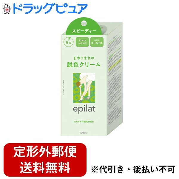 【10000円以上で送料無料（沖縄を除く）】エピラット 除毛クリーム リッチオイルケア[クラシエホームプロダクツ販売]