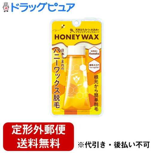 【3%OFFクーポン 4/30 00:00〜5/6 23:59迄】【定形外郵便で送料無料でお届け】クラシエ株式会社ホームプロダクツカンパニーエピラット 脱毛エステ ハニーワックス脱毛 140g+20シート【ドラッグピュア楽天市場店】【RCP】【TK450】 【3%OFFクーポン 4/30 00:00〜5/6 23:59迄】【定形外郵便で送料無料でお届け】クラシエ株式会社ホームプロダクツカンパニーエピラット 脱毛エステ ハニーワックス脱毛 140g+20シート【ドラッグピュア楽天市場店】【RCP】【TK450】