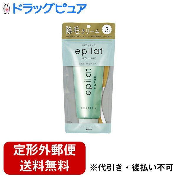 【本日楽天ポイント5倍相当】【定形外郵便で送料無料でお届け】クラシエ株式会社ホームプロダクツカンパニーエピラットオム　薬用除毛クリーム【医薬部外品】 150g【ドラッグピュア楽天市場店】【RCP】【TK350】