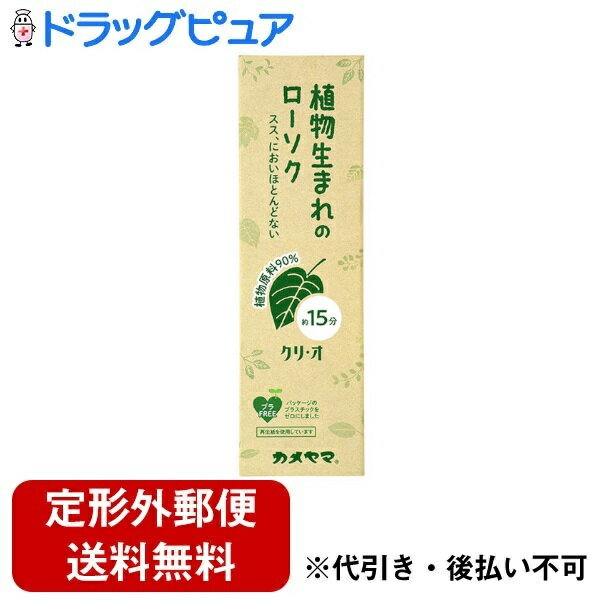 カメヤマ株式会社カメヤマ 小ローソク クリ・オ15 約152g（約100本）