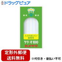 【2%OFFクーポン配布中 対象商品限定】【定形外郵便で送料無料でお届け】カメヤマ株式会社カメヤマローソククリ・オ100 約245g(20本入)【ドラッグピュア楽天市場店】【TK510】