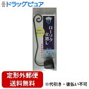 【本日楽天ポイント5倍相当】【定形外郵便で送料無料でお届け】カメヤマ株式会社ローソク火消し 1個【ドラッグピュア楽天市場店】【RCP】【TK260】