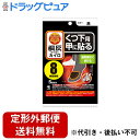 【3％OFFクーポン 4/30 00:00～5/6 23:59迄】【定形外郵便で送料無料でお届け】小林製薬株式会社桐灰カイロ くつ下用 甲に貼る 5足分入り【ドラッグピュア楽天市場店】【RCP】【TK350】