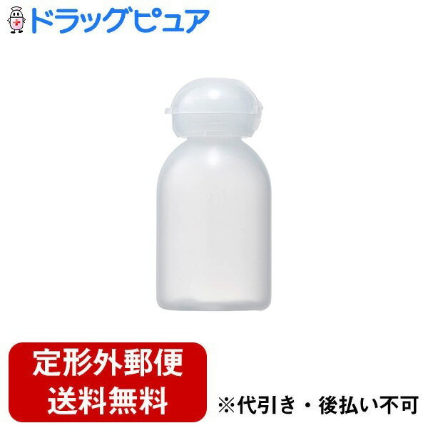 【本日楽天ポイント5倍相当】【定形外郵便で送料無料でお届け】貝印株式会社YOUTIME 化粧ボトル 乳白色 30ml【ドラッグピュア楽天市場店】【RCP】【TK260】