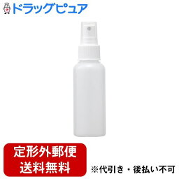 【本日楽天ポイント5倍相当】【定形外郵便で送料無料でお届け】貝印株式会社YOUTIME スプレーボトル　乳白色 100ml【ドラッグピュア楽天市場店】【RCP】【TK200】