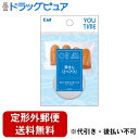 【本日楽天ポイント5倍相当】【定形外郵便で送料無料でお届け】貝印株式会社YOUTIME 耳栓 2ペア入<ポリウレタン素材で水洗い可能>【ドラッグピュア楽天市場店】【TK140】(3)