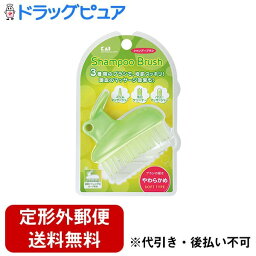 【本日楽天ポイント5倍相当】【定形外郵便で送料無料でお届け】貝印株式会社シャンプーブラシ 1本【ドラッグピュア楽天市場店】【RCP】【TK300】