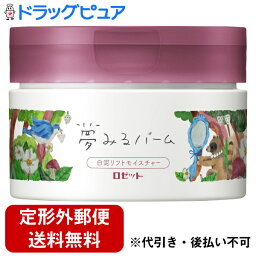 【2％OFFクーポン配布中 対象商品限定】【定形外郵便で送料無料でお届け】ロゼット株式会社夢みるバーム 白泥リフトモイスチャー 90g【ドラッグピュア楽天市場店】【RCP】【TK350】