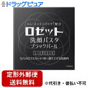 【本日楽天ポイント5倍相当】【定形外郵便で送料無料でお届け】ロゼット株式会社ロゼット洗顔パスタ ブラックパール 90g【ドラッグピュア楽天市場店】【TK450】