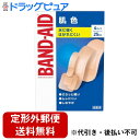 ■製品特徴「バンドエイド 肌色タイプ」は、しなやかで通気性の良い、目立たない肌色のテープを採用した救急ばんそうこうです。貼り心地が良く、端からはがれにくい「オーバル形」を採用。ユニークなカタチがパッド部分（創傷部分）にかかるストレスを軽減します。また、テープの端が丸くなったことではがれにくくなりました。日本人の肌色を追求し、より目立ちにくい色を採用。すべてのバンドエイドは滅菌済です。医療機器届出番号:13B3X10349000004■内容量25枚入■用法・用量創傷面を清潔にし、パッド部分をあててテープで固定してください。1日1～2回は貼りかえるようにしてください。■使用上の注意●してはいけないこと●皮膚刺激の原因になることがあるので、テープを同じところに繰り返し貼らないでください。●相談すること●本品の使用により、発疹、発赤、かゆみ、かぶれ等の症状があらわれた場合には、使用を中止し、医師または薬剤師にご相談ください。■保管及び取扱い上の注意●パッド部分が汚れたり水にぬれたときは、新しいものに貼りかえ、傷口を清潔に保ってください。●使用後はがすときは、患部やまわりの皮膚を痛めないようにゆっくりとはがしてください。●直射日光を避け、小児の手の届かない所に保管してください。【お問い合わせ先】こちらの商品につきましての質問や相談は、当店(ドラッグピュア）または下記へお願いします。JNTLコンシューマーヘルス株式会社〒150-0012 東京都渋谷区広尾一丁目1番39号 恵比寿プライムスクエアタワー14階電話：Kenvueお客様相談室 0120-101110受付時間：平日9:00～17:00（土日祝除く）広告文責：株式会社ドラッグピュア作成：202312AY神戸市北区鈴蘭台北町1丁目1-11-103TEL:0120-093-849製造販売：JNTLコンシューマーヘルス株式会社区分：【一般医療機器】・中国製文責：登録販売者 松田誠司■ 関連商品絆創膏関連商品JNTLコンシューマーヘルス株式会社お取り扱い商品