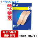 【2%OFFクーポン配布中 対象商品限定】【定形外郵便で送料無料でお届け】JNTLコンシューマーヘルス株式会社バンドエイド 肌色タイプ Mサイズ【一般医療機器】 50枚入【ドラッグピュア楽天市場店】【TK290】(4)