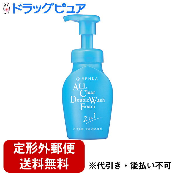 【本日楽天ポイント5倍相当】【定形外郵便で送料無料でお届け】株式会社ファイントゥデイ洗顔専科 メイクも落とせる泡洗顔料　ボトル 150ml【ドラッグピュア楽天市場店】【RCP】【TK510】
