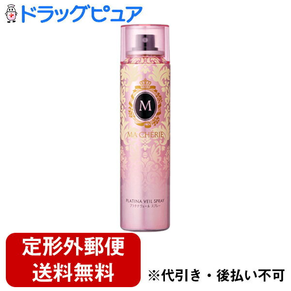 ■製品特徴濃密パールハニージュレGX*が髪につやを与えると同時に、1本1本を扱いやすい状態に導きます。グロス成分**配合で、スタイリングの最後にスプレーするだけで、毛先までつやめく髪に仕上げます。乾燥や湿気が気になる日でも、毛先までまとまる髪に。スモーキーカット香料配合。＊つや・毛髪保護成分（パールコンキオリン・ローヤルゼリーエキス・ジメチコン）**つや・グロス成分（ホホバ種子オイル）■内容量100g■原材料LPG、エタノール、水添ポリイソブテン、ジメチコン、ネオペンタン酸イソデシル、PEG／PPG−9／2ジメチルエーテル、ホホバ種子油、アミノプロピルジメチコン、ローヤルゼリーエキス、加水分解コンキオリン、BG、水、香料■使用方法STEP 1：髪から15〜20cm程度はなし、髪全体に上からプラチナヴェールスプレー EXをふきかけます。STEP 2：手ぐしを通してなじませたら、できあがり。■注意事項●可燃ガスを使用していますので、火気にご注意ください。●目に入らないように、ご注意ください。もし入った場合は、すぐに水かぬるま湯で洗い流してください。●お肌に異常が生じていないかよく注意して使用してください。お肌に合わないときは、ご使用をおやめください。【お問い合わせ先】こちらの商品につきましての質問や相談は、当店(ドラッグピュア）または下記へお願いします。株式会社ファイントゥデイ〒108-0075 東京都港区港南2-16-3 品川グランドセントラルタワー電話：0120-202-166受付時間：9:00〜17:00(土日・祝日、夏期休暇・年末年始休暇を除く)※予告なく変更となる場合がございます。広告文責：株式会社ドラッグピュア作成：202401AY神戸市北区鈴蘭台北町1丁目1-11-103TEL:0120-093-849製造販売：株式会社ファイントゥデイ区分：化粧品文責：登録販売者 松田誠司■ 関連商品スタイリング関連商品株式会社ファイントゥデイお取り扱い商品