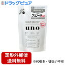 ■製品特徴ワンプッシュでボリュームのある濃密泡泡ギレ抜群の泡状洗顔料●スキンケア成分たっぷりのキメ細かい泡が肌を包み込んで、しっかり汚れを落とし、クールで爽快な洗い心地。●ボリュームのあるふんわり泡でシェービングにも使える。●みずみずしいシトラスグリーンの香り。■内容量130ml■原材料水、グリセリン、PG、ソルビトール、DPG、ラウリン酸、ラウリルベタイン、メントール、水酸化K、コカミドDEA、ジグリセリン、ミリスチン酸、パルミチン酸、PPG-13デシルテトラデセス-24、EDTA-3Na、ピロ亜硫酸Na、トコフェロール、フェノキシエタノール、安息香酸Na、香料■使用方法※必ずウーノ ホイップスピーディーの容器につめかえてください。つめかえ方法(1)矢印の方向にゆっくりと切りとってください。※パウチを強く持って切ると、中味が飛び出ることがあるのでご注意ください。(2)そそぎ口を上にしたまま、そそぎ口の反対側の角を斜めに折ってください。(3)そそぎ口をボトルに差し込んで固定し両手で持ち、ゆっくりと注ぎ入れてください。STEP 1：水かぬるま湯で顔のすみずみまで濡らした後、手のひらに2〜3回押し分を出し、円を描くように洗います。STEP 2：Tゾーンはあぶらっぽくなりやすいので、指先を使って入念に。Uゾーン（フェースライン）は洗い残しがないように、手のひらでやさしく洗います。STEP 3：1分ほどかけて、水かぬるま湯でしっかり洗い流します。すすぎ残しやすいところは特にていねいに行いましょう。STEP 4：拭く時はやさしくおさえるようにしましょう。■注意事項○目に入らないようにご注意ください。もし入った場合はすぐに水かぬるま湯で洗い流してください。○ボディソープは顔にはお使いにならないでください。○つめかえの際は「ウーノ ホイップスピーディー つめかえ用」をご使用ください。○雑菌が入るのを防ぐため、ポンプとボトルは洗わずにそのままご使用ください。○衛生的にお使いいただくために2〜3回つめかえた後は、新しい本体をお求めください。【お問い合わせ先】こちらの商品につきましての質問や相談は、当店(ドラッグピュア）または下記へお願いします。株式会社ファイントゥデイ〒108-0075 東京都港区港南2-16-3 品川グランドセントラルタワー電話：0120-202-166受付時間：9:00〜17:00(土日・祝日、夏期休暇・年末年始休暇を除く)※予告なく変更となる場合がございます。広告文責：株式会社ドラッグピュア作成：202401AY神戸市北区鈴蘭台北町1丁目1-11-103TEL:0120-093-849製造販売：株式会社ファイントゥデイ区分：化粧品文責：登録販売者 松田誠司■ 関連商品洗顔フォーム関連商品泡洗顔関連商品株式会社ファイントゥデイお取り扱い商品