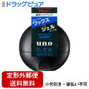 【2%OFFクーポン配布中 対象商品限定】【定形外郵便で送料無料でお届け】株式会社ファイントゥデイUNO(ウーノ)デザインハードジェリー(グロッシー) 100g【ドラッグピュア楽天市場店】【TK450】
