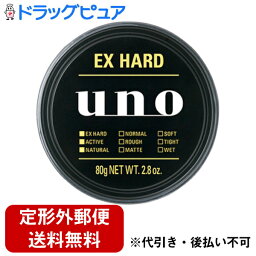 【3％OFFクーポン 4/24 20:00～4/27 9:59迄】【定形外郵便で送料無料でお届け】株式会社ファイントゥデイUNO（ウーノ）エクストリームハード 80g【ドラッグピュア楽天市場店】【RCP】【TK300】