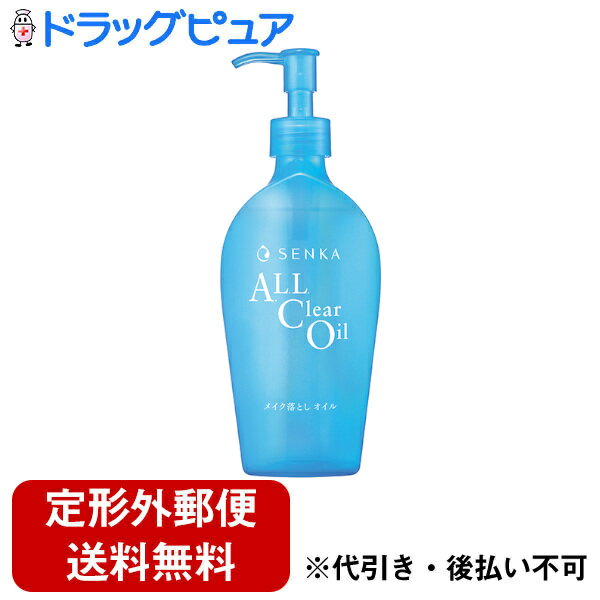 【本日楽天ポイント5倍相当】【定形外郵便で送料無料でお届け】株式会社ファイントゥデイ洗顔専科 オールクリアオイル 230ml【ドラッグピュア楽天市場店】【RCP】【TK510】 1