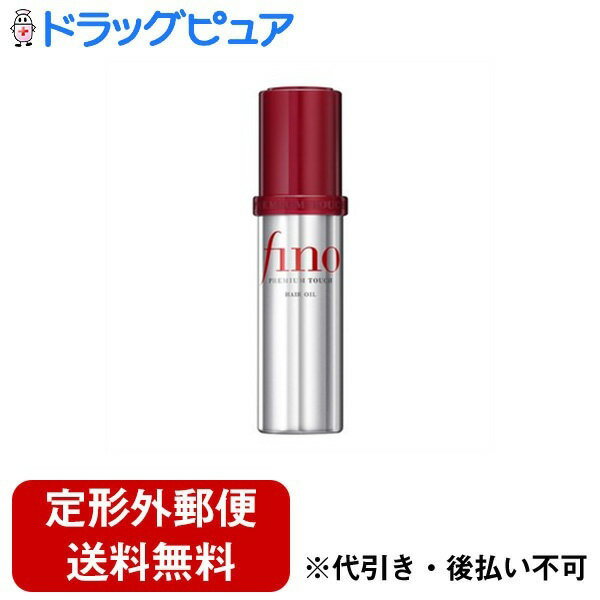 【本日楽天ポイント5倍相当】【定形外郵便で送料無料でお届け】株式会社ファイントゥデイフィーノ プレミアムタッチ 濃厚美容液ヘアオイル 70mL【ドラッグピュア楽天市場店】【RCP】【TK300】