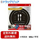 【本日楽天ポイント5倍相当】【定形外郵便で送料無料でお届け】東洋アルミニウム株式会社IHマットSOFT カトラリー ブラック 1枚入【ドラッグピュア楽天市場店】【TK140】