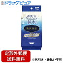 【本日楽天ポイント5倍相当】【定形外郵便で送料無料でお届け】大王製紙株式会社エリエール ウエットティシュー 純水タイプ 贅沢保湿 携帯用 28枚【ドラッグピュア...