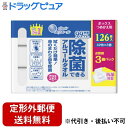 【本日楽天ポイント5倍相当】【定形外郵便で送料無料でお届け】大王製紙株式会社エリエール 除菌できるアルコールタオル ボックスつめかえ用 42枚×3【ドラッグピュア楽天市場店】【RCP】【TK510】