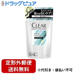 【3％OFFクーポン 4/24 20:00～4/27 9:59迄】【定形外郵便で送料無料でお届け】ユニリーバ・ジャパン株式会社クリア スカルプ＆ヘア エキスパート ヘアプロテクト コンディショナー つめかえ用 280g【ドラッグピュア楽天市場店】【RCP】【TKG510】