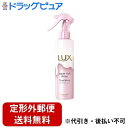 【定形外郵便で送料無料でお届け】ユニリーバ・ジャパン株式会社LUX スーパーリッチシャイン ストレートビューティー とろとろうねりケアヘアミスト 180ml【ドラッグピュア楽天市場店】【RCP】【TK350】