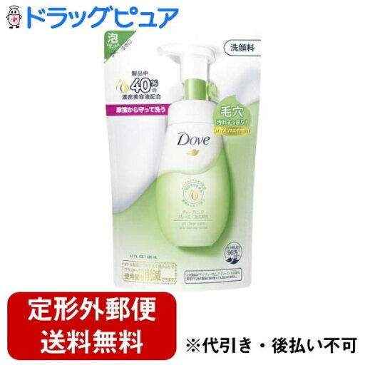 【本日楽天ポイント5倍相当】【定形外郵便で送料無料でお届け】ユニリーバ・ジャパン株式会社ディープピュア クリーミー泡洗顔料詰め替え用 125ml【ドラッグピュア楽天市場店】【TK450】 【本日楽天ポイント5倍相当】【定形外郵便で送料無料でお届け】ユニリーバ・ジャパン株式会社ディープピュア クリーミー泡洗顔料詰め替え用 125ml【ドラッグピュア楽天市場店】【TK450】