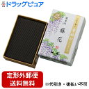 【2%OFFクーポン配布中 対象商品限定】【定形外郵便で送料無料でお届け】株式会社日本香堂香結び 微香性 藤花(とうか) ミニ 約60g【ドラッグピュア楽天市場店】【TK390】