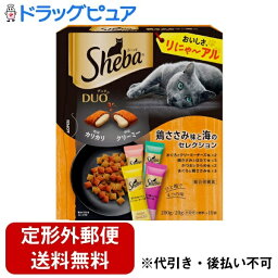 【2％OFFクーポン配布中 対象商品限定】【定形外郵便で送料無料でお届け】マース ジャパン リミテッドシーバ デュオ 鶏ささみ味と海のセレクション 200g【ドラッグピュア楽天市場店】【RCP】【TKG510】