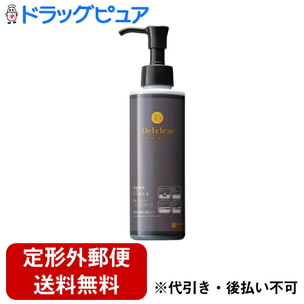 【2％OFFクーポン配布中 対象商品限定】【定形外郵便で送料無料でお届け】株式会社明色化粧品DETクリア ブライト＆ピール ピーリングジェリー　＜炭タイプ（無香料）＞ 180ml＜これ1本で全身角質ケア＞【ドラッグピュア楽天市場店】【RCP】【TK510】