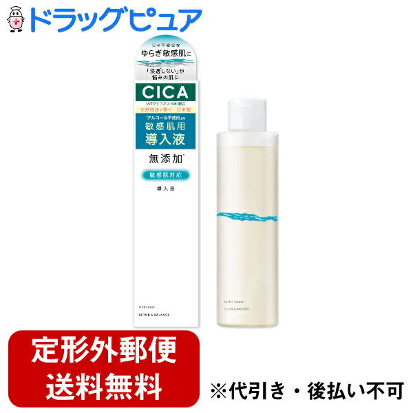 【本日楽天ポイント5倍相当】【定形外郵便で送料無料でお届け】株式会社明色化粧品REPAIR & BALANCE（リペア&バランス）　マイルドトナー 195ml【ドラッグピュア楽天市場店】【RCP】【TK510】