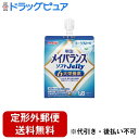 ■製品特徴なめらか食感の少量高エネルギーゼリーソフトな食感のゼリータイプの栄養食。■内容量125ml■原材料液状デキストリン（国内製造）、砂糖、乳清たんぱく、食用油脂（なたね油、米油、パーム油、ひまわり油）、難消化性デキストリン、寒天、食塩、酵母／トレハロース、pH調整剤、安定剤（増粘多糖類）、硫酸Mg、乳酸Ca、乳化剤、V.C、塩化K、甘味料（アセスルファムK、スクラロース）、V.E、グルコン酸亜鉛、酸化防止剤（V.C、V.E）、香料、ピロリン酸鉄、ナイアシン、パントテン酸Ca、調味料（有機酸等）、V.B6、V.B1、V.B2、V.A、葉酸、ビオチン、V.K、V.D、V.B12、（一部に乳成分・大豆を含む）■栄養成分表示1個（125ml）あたりエネルギー 200kcal たんぱく質 7.5g 脂質 5.6g 炭水化物 31.6g糖質 29.1g 食物繊維 2.5g 食塩相当量 0.33g 亜鉛 2.0mgカリウム 80mg カルシウム 80mg 鉄 2.0mg マグネシウム 40mgマンガン 0.46mg リン 120mg ナイアシン 5.5mg ビオチン 13μgビタミンA 120μg ビタミンB1 0.30mg ビタミンB2 0.40mgビタミンB6 0.60mg ビタミンB12 1.2μg ビタミンC 32mg ビタミンD 1.2μgビタミンE 7.0mg 水分 94.5g■注意事項＜保存方法＞常温で保存できますが、直射日光を避け、凍結するおそれのない場所に保存してください。■アレルギー乳成分・大豆【お問い合わせ先】こちらの商品につきましての質問や相談は、当店(ドラッグピュア）または下記へお願いします。株式会社明治〒104-8306 東京都中央区京橋二丁目2番1号電話：0120-201-369受付時間：9:00～17:00（土日祝日、年末年始除く）広告文責：株式会社ドラッグピュア作成：202401AY神戸市北区鈴蘭台北町1丁目1-11-103TEL:0120-093-849製造販売：株式会社明治区分：食品文責：登録販売者 松田誠司■ 関連商品栄養調整食品関連商品ゼリー飲料関連商品株式会社明治お取り扱い商品