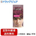 【2%OFFクーポン配布中 対象商品限定】【定形外郵便で送料無料でお届け】株式会社マンダムギャツビー ナチュラルブリーチカラー スモーキーピンク【医薬部外品】 1剤35g/2剤70ml【ドラッグピュア楽天市場店】【RCP】【TK450】【TKG】