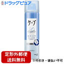 【2%OFFクーポン配布中 対象商品限定】【定形外郵便で送料無料】花王『ケープ スーパーハード 無香料 小50g』【ドラッグピュア楽天市場店】【RCP】【TK390】
