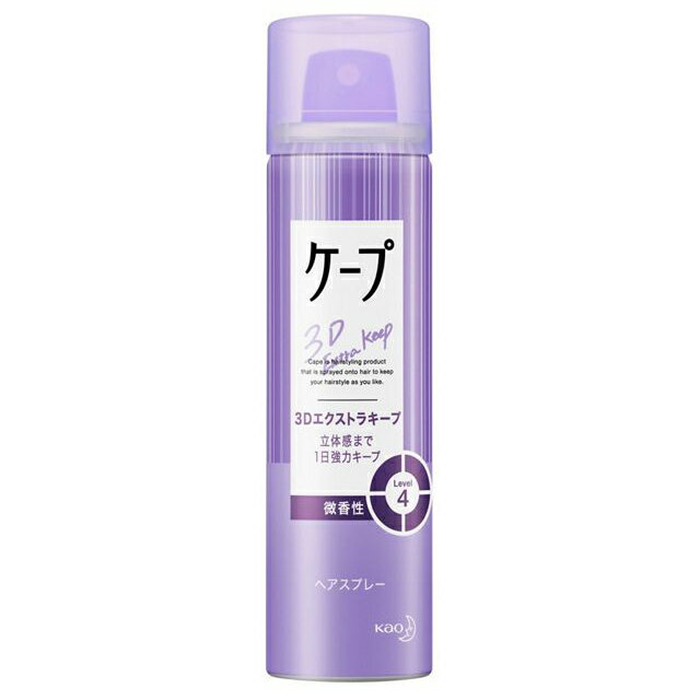 【本日楽天ポイント5倍相当】花王『ケープ 3Dエクストラキープ 微香性 50g』【この商品はご注文後のキャンセルが出来ません】【RCP】【北海道・沖縄は別途送料必要】【CPT】