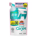 【送料無料】花王株式会社　バスマジックリン　エアジェット　フルーティフローラルの香り　つめかえ用　350ml(この商品は注文後のキャンセルができません)【ドラッグピュア楽天市場店】【△】