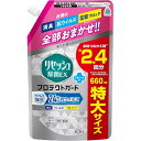 【本日楽天ポイント5倍相当】【送料無料】花王株式会社リセッシュ除菌EX プロテクトガードつめかえ用(660ml)(この商品は注文後のキャンセルができません)【ド...