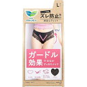【本日楽天ポイント5倍相当】【送料無料】花王株式会社ロリエ アクティブガード エレガントタイプ L(1枚)(この商品は注文後のキャンセルができません)【ドラッグ...