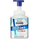 【3%OFFクーポン 5/9 20:00〜5/16 01:59迄】【送料無料】花王株式会社ビオレガード 薬用泡で出る消毒液 本体(420ml)【指定医薬部外品】...